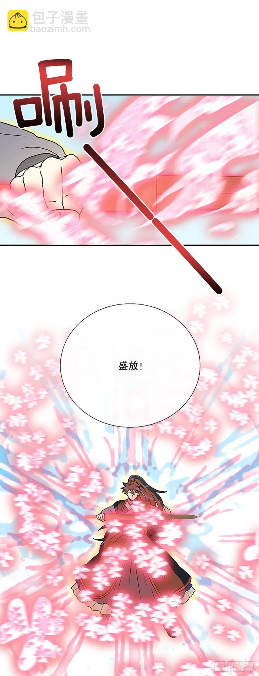 无限盛放焕幻剑（1）-第382话