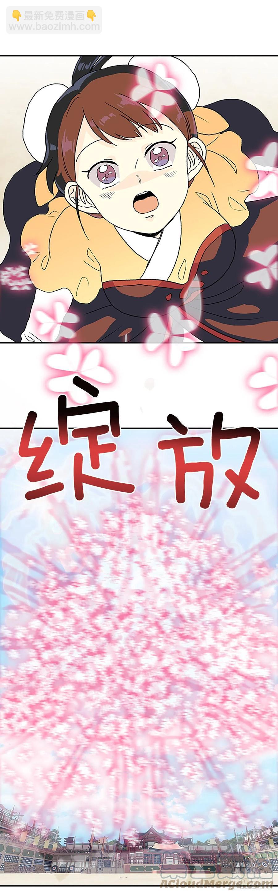 无限盛放焕幻剑（1）-第382话