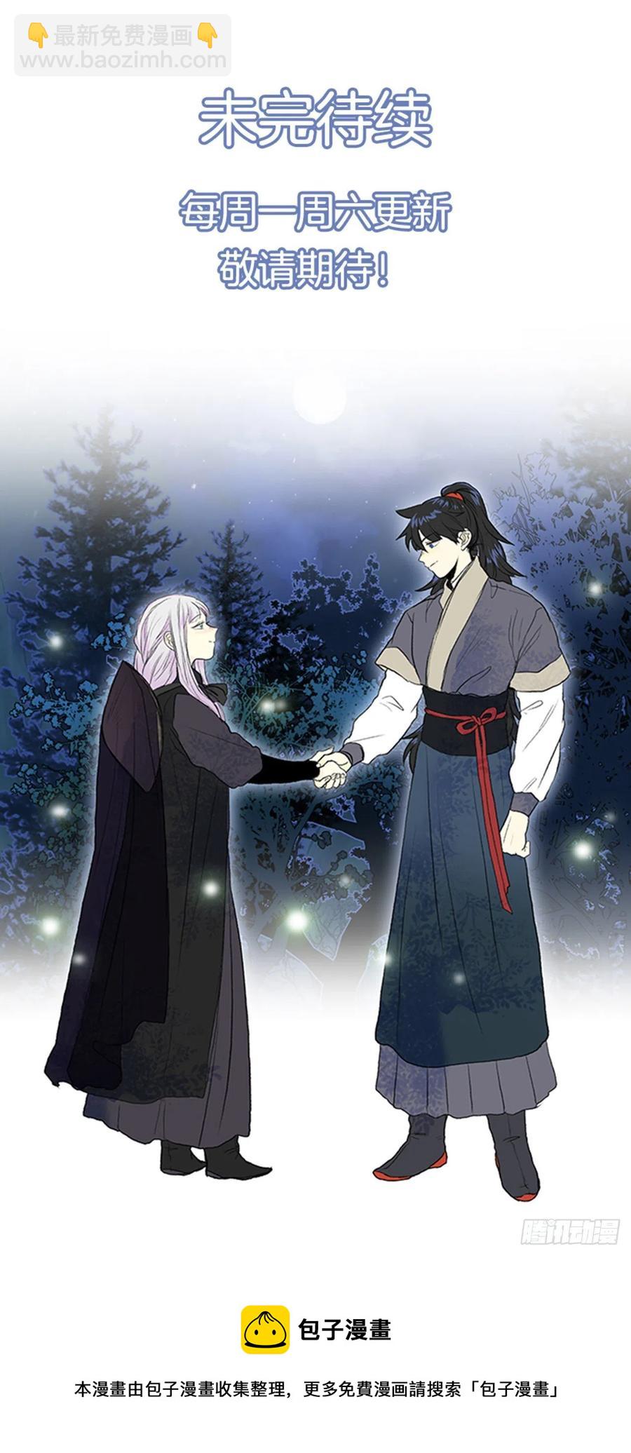 无限盛放焕幻剑（1）-第382话