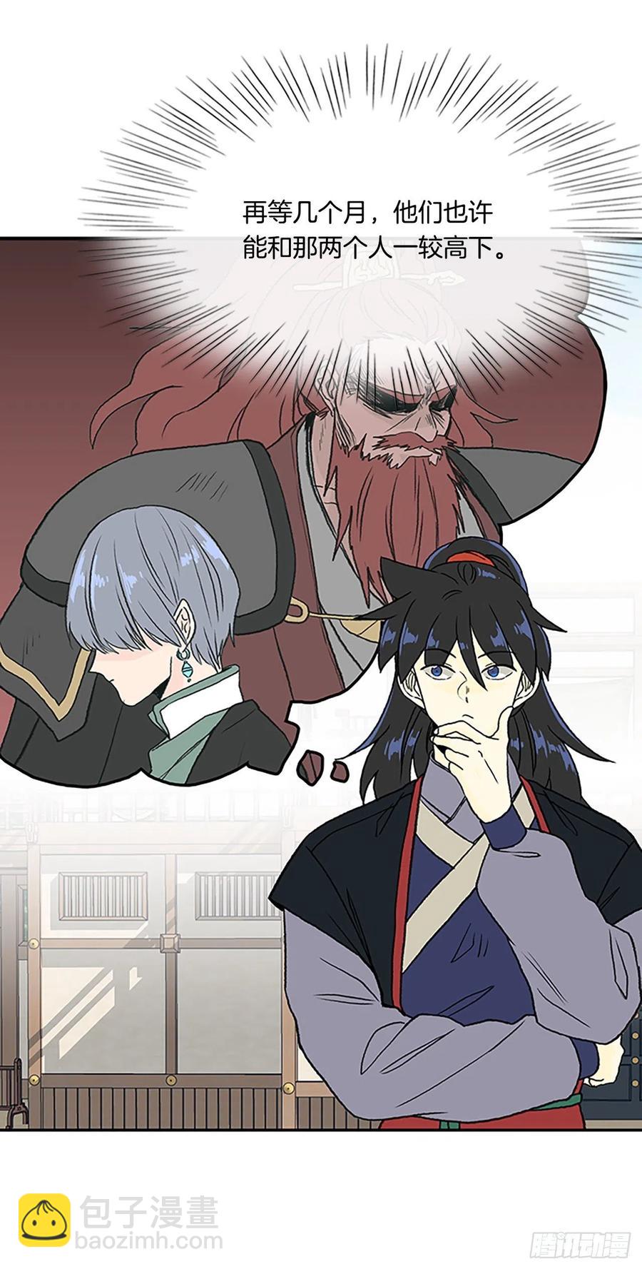 无限盛放焕幻剑（1）-第382话