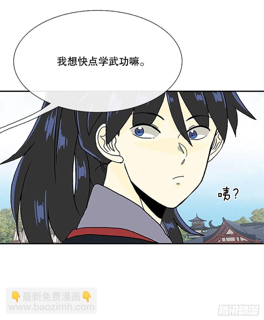 无限盛放焕幻剑（1）-第382话