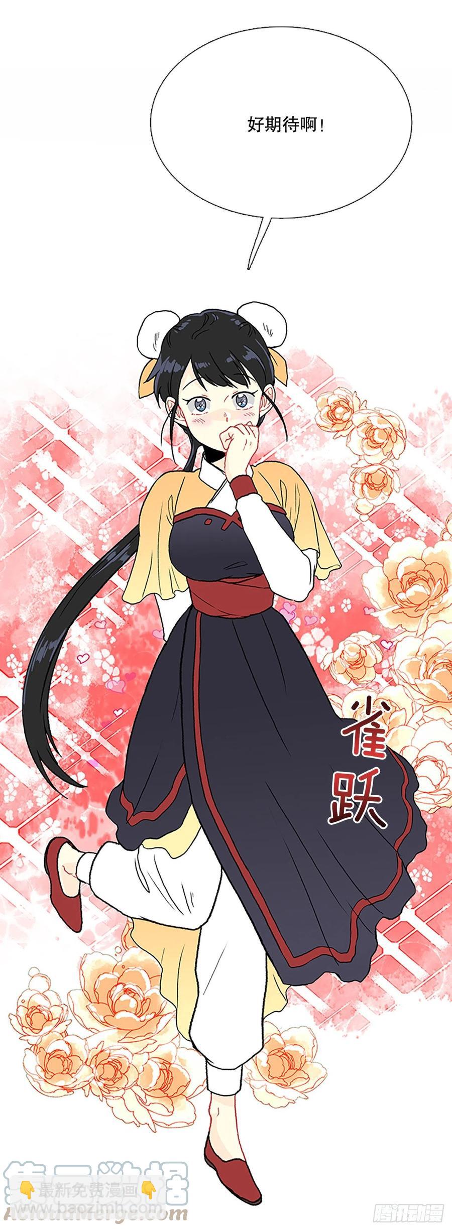 无限盛放焕幻剑（1）-第382话