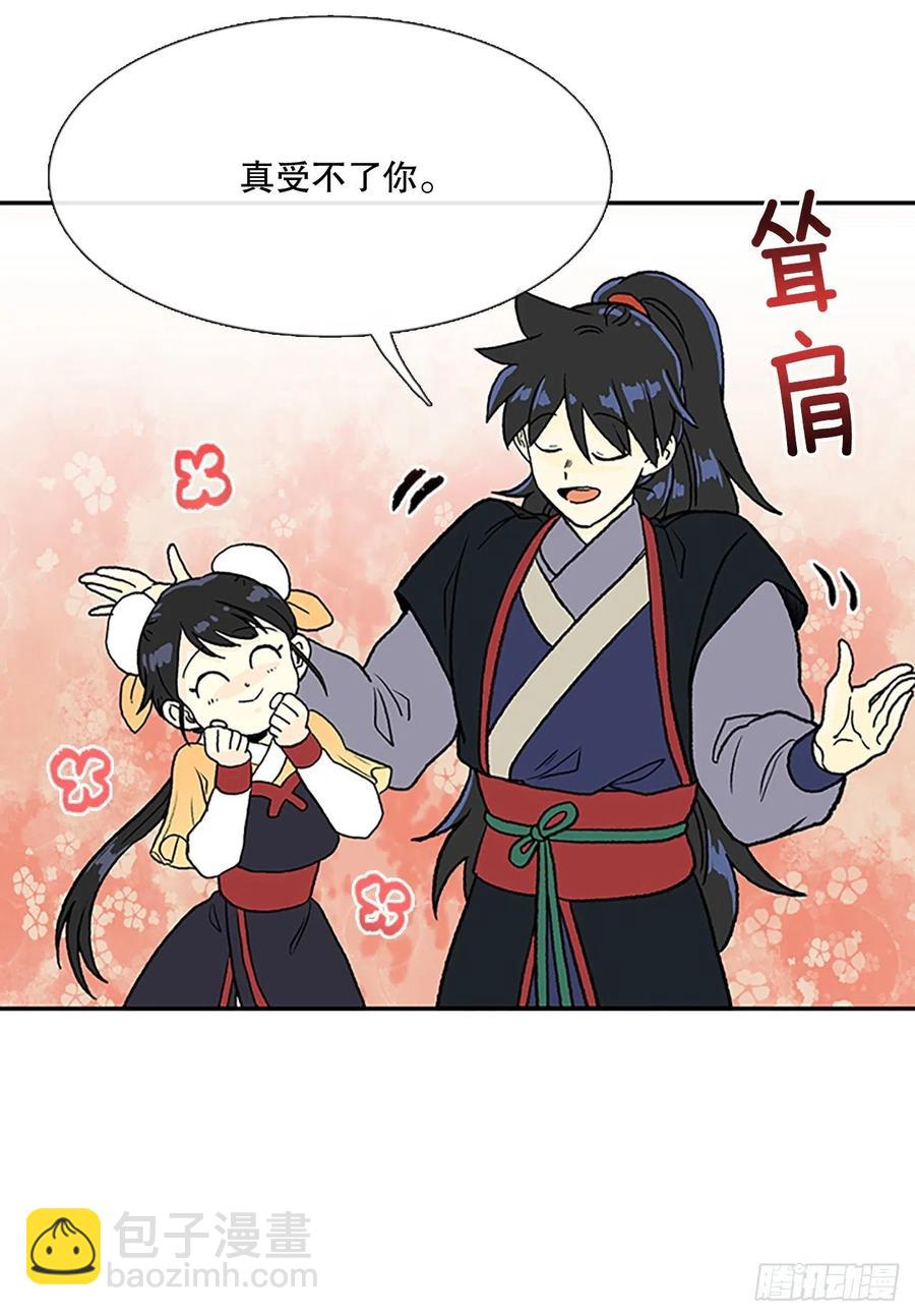 无限盛放焕幻剑（1）-第382话