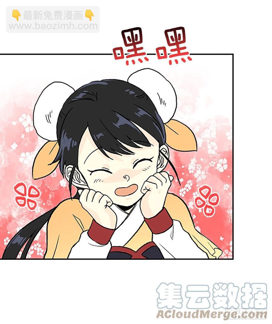 无限盛放焕幻剑（1）-第382话