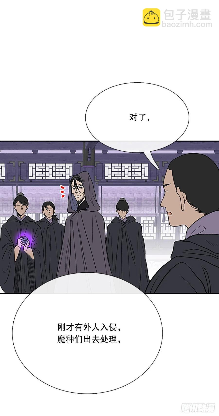 追杀（1）-第384话