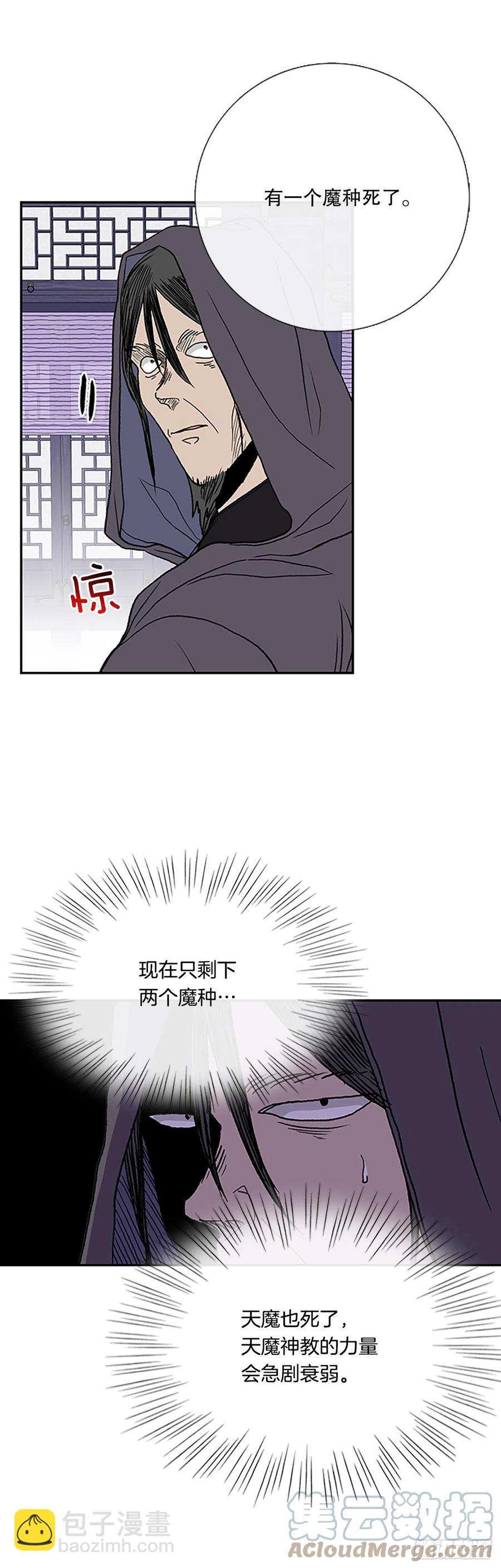 追杀（1）-第384话