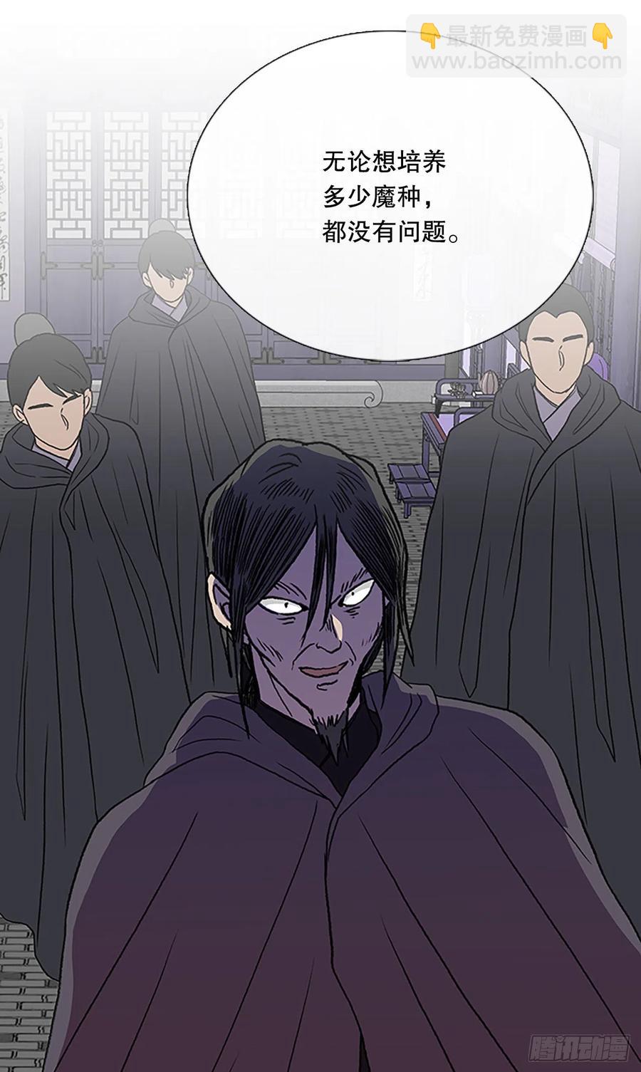 追杀（1）-第384话