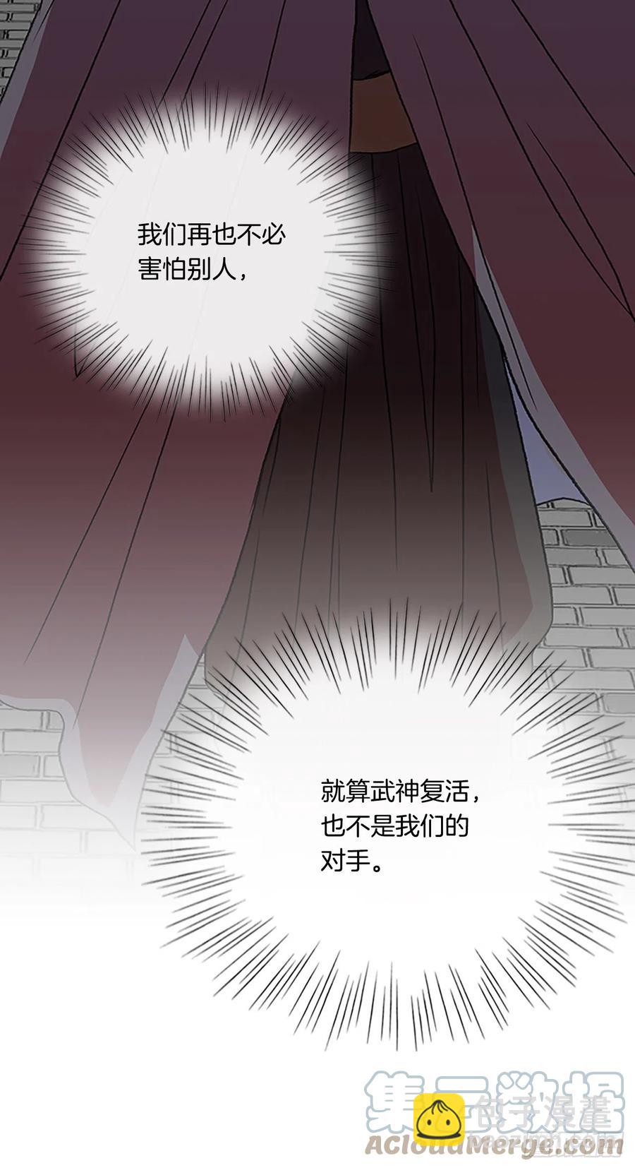 追杀（1）-第384话