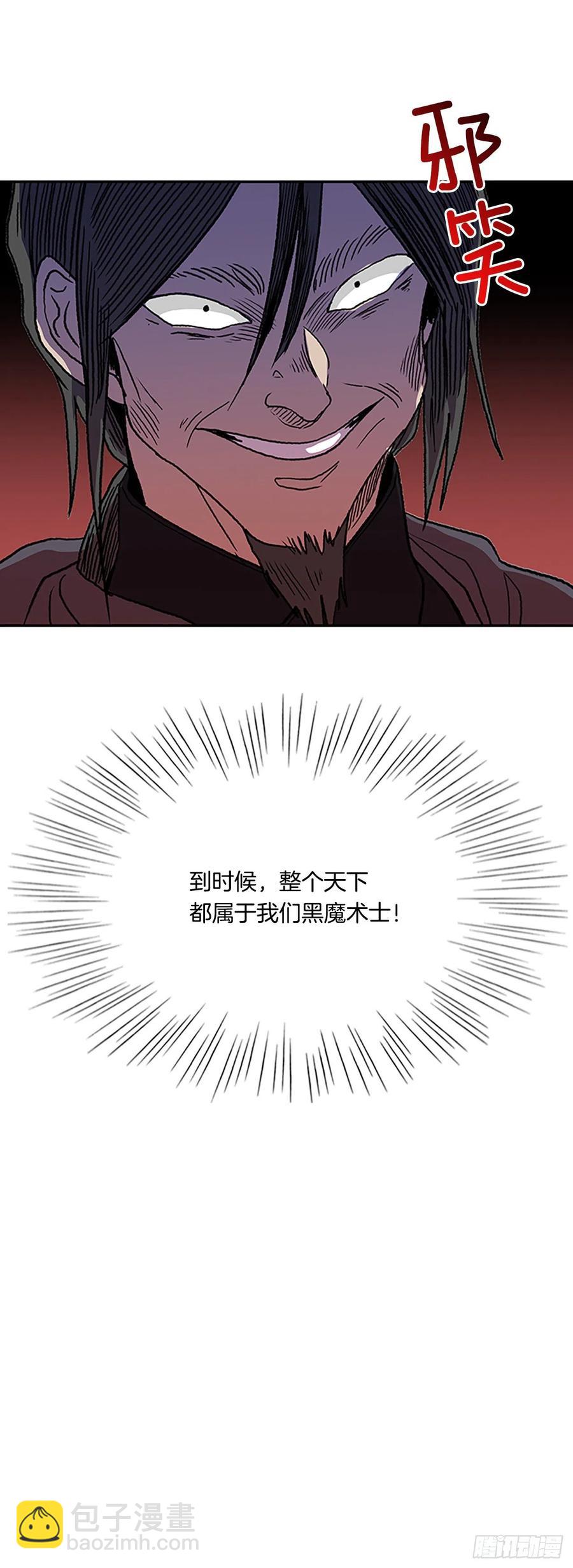 追杀（1）-第384话