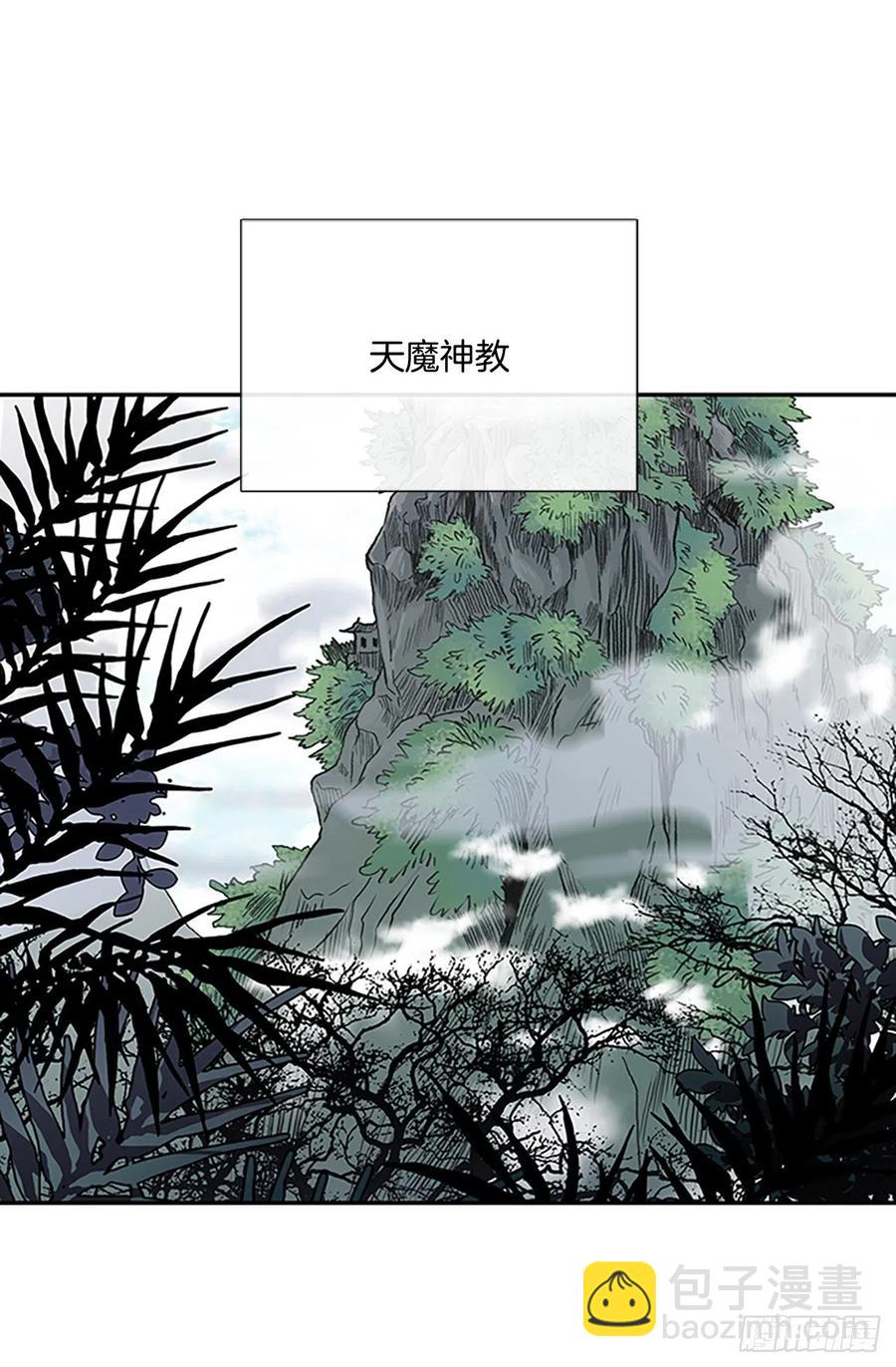 追杀（1）-第384话