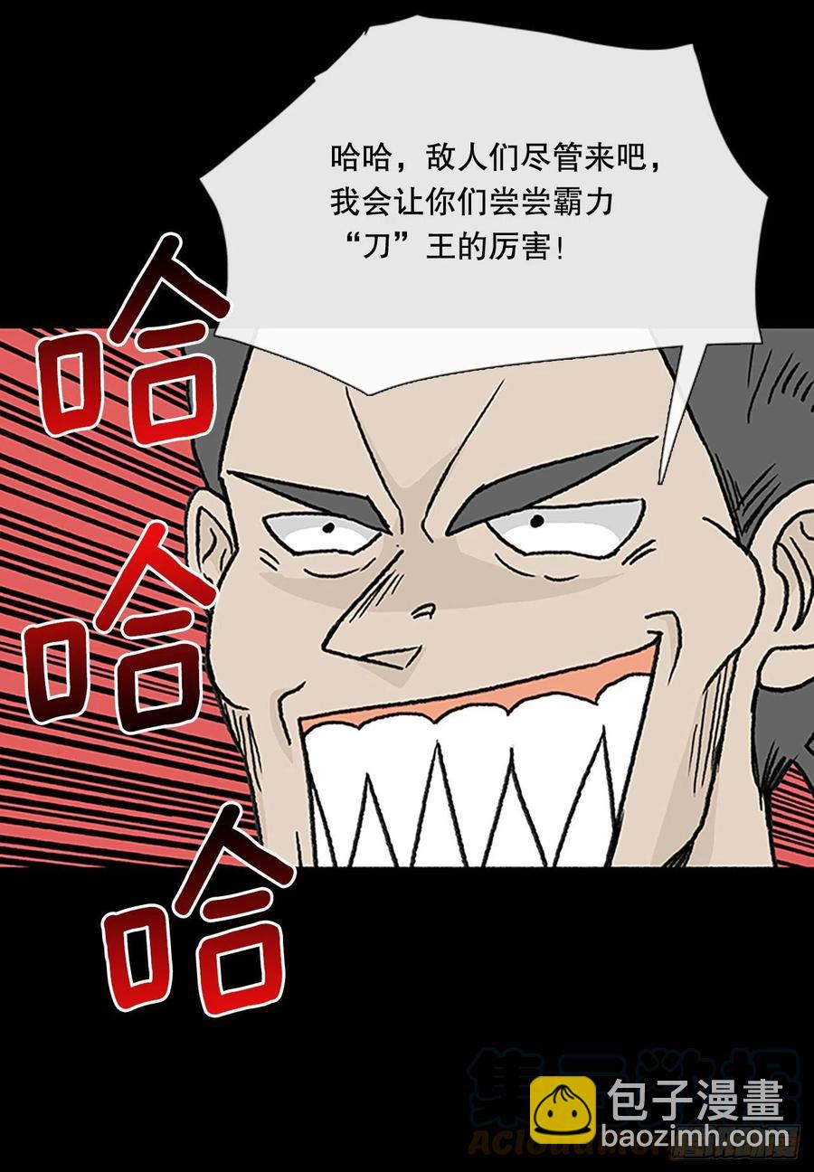 追杀（1）-第384话