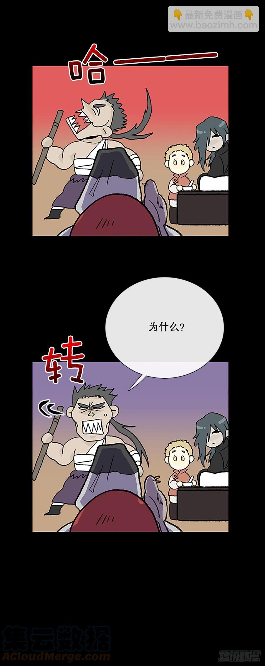 追杀（1）-第384话