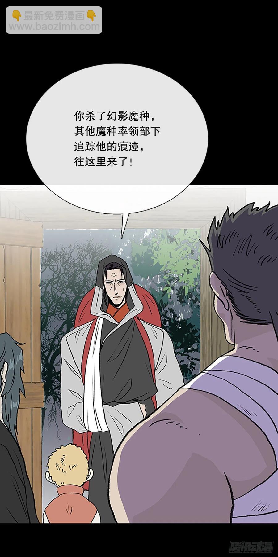 追杀（1）-第384话
