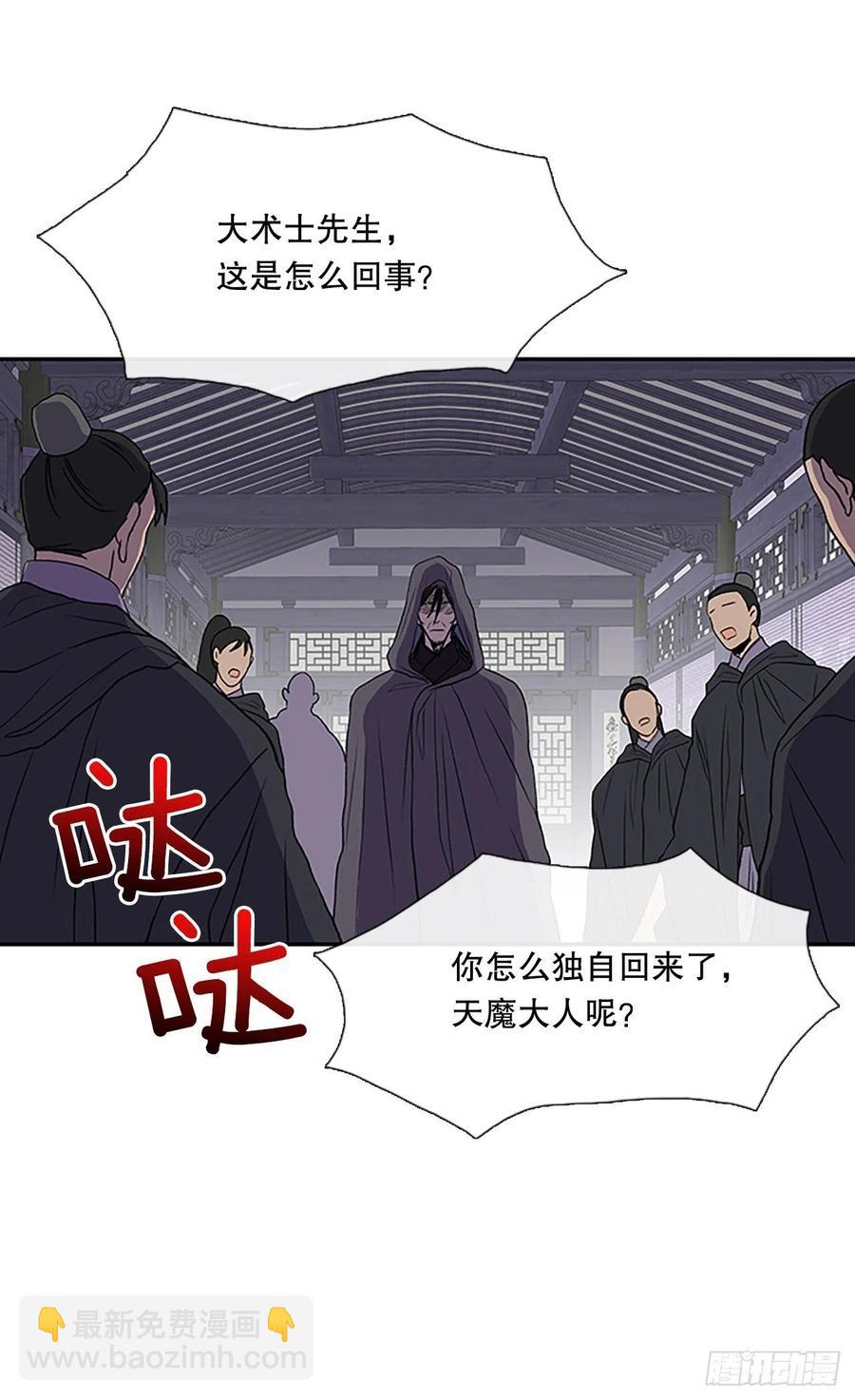 追杀（1）-第384话