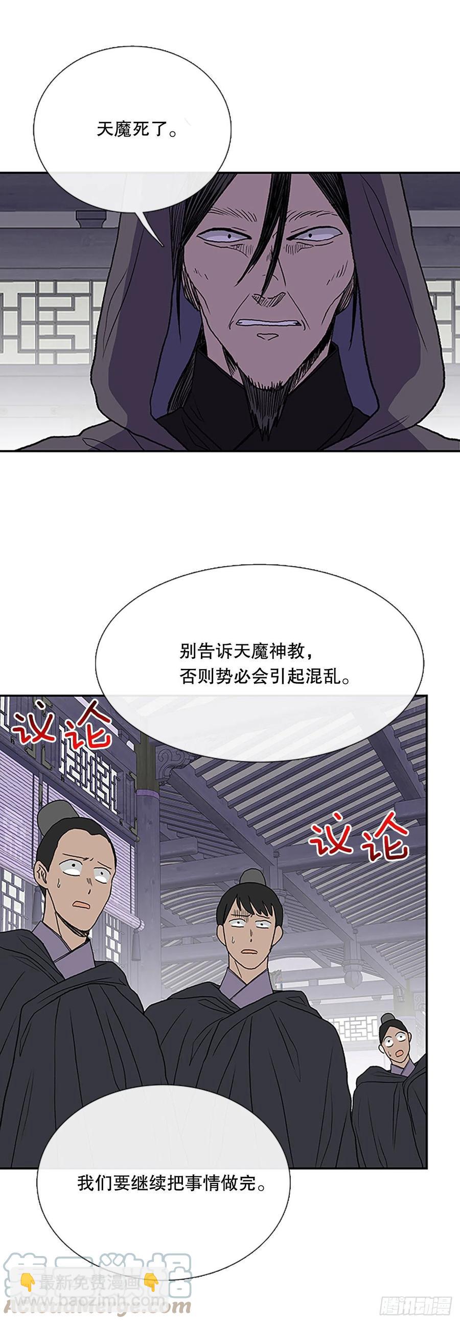 追杀（1）-第384话