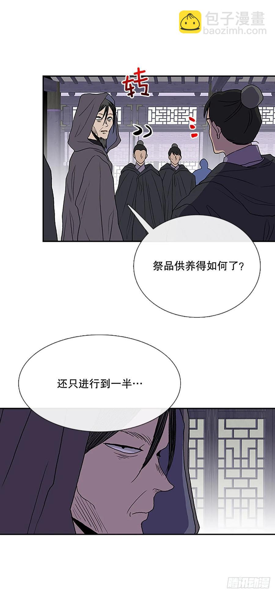 追杀（1）-第384话