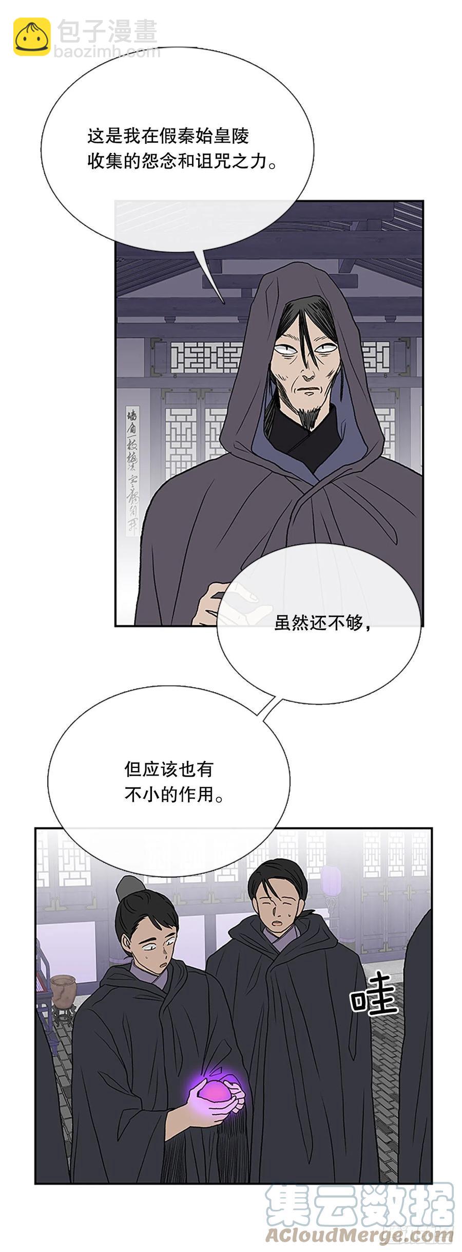 追杀（1）-第384话