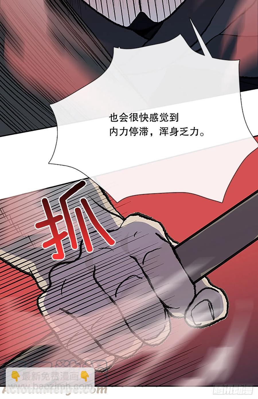 形势危急（1）-第386话