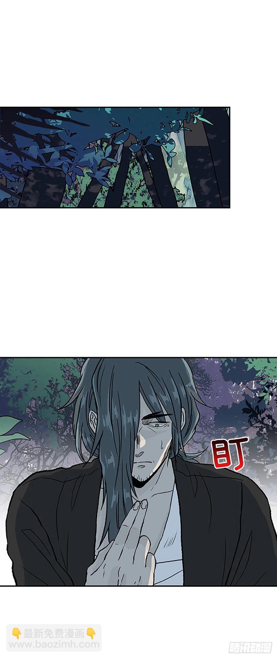 形势危急（1）-第386话