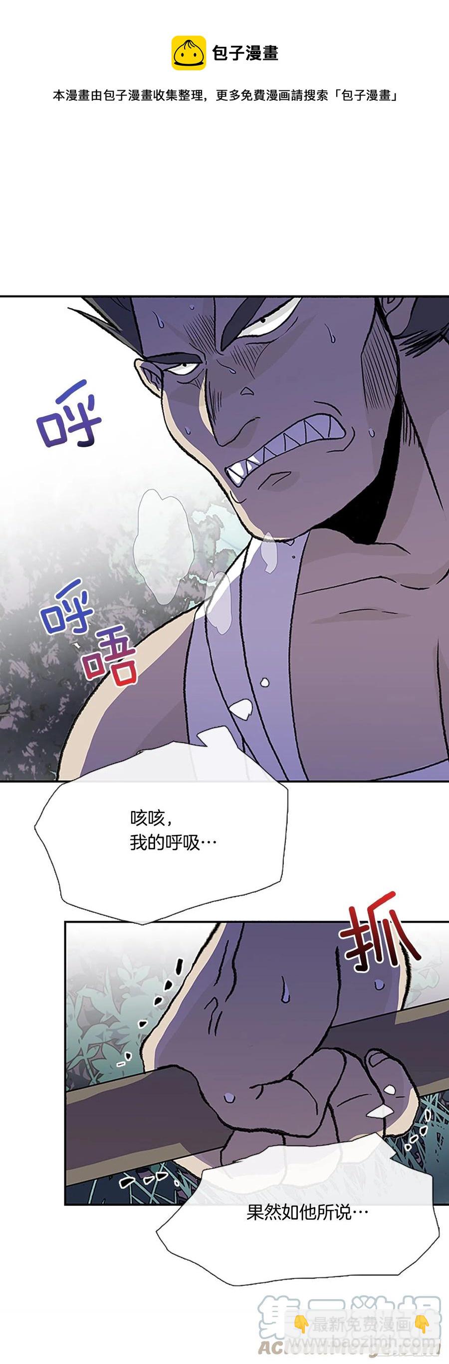 形势危急（1）-第386话