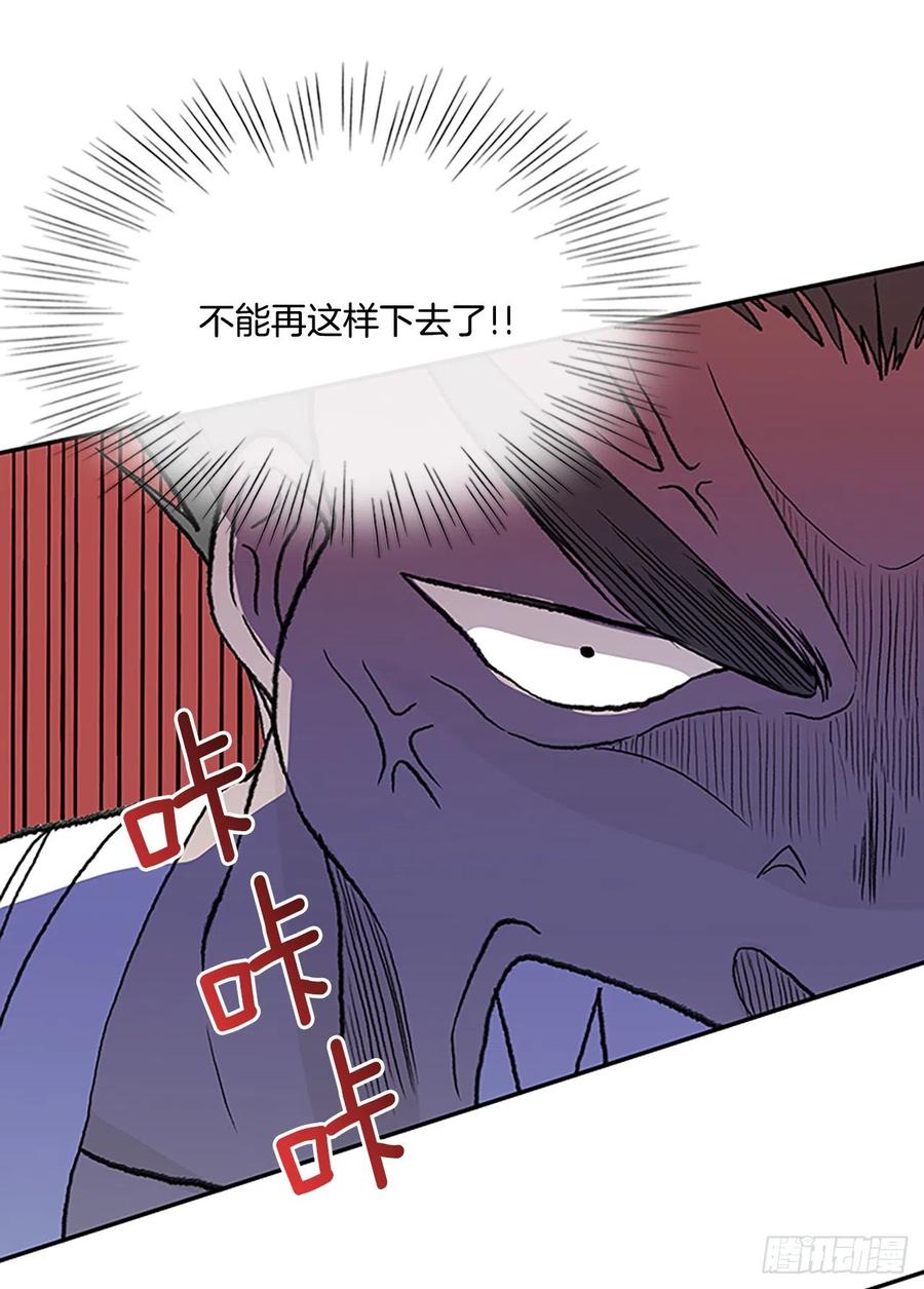 形势危急（1）-第386话