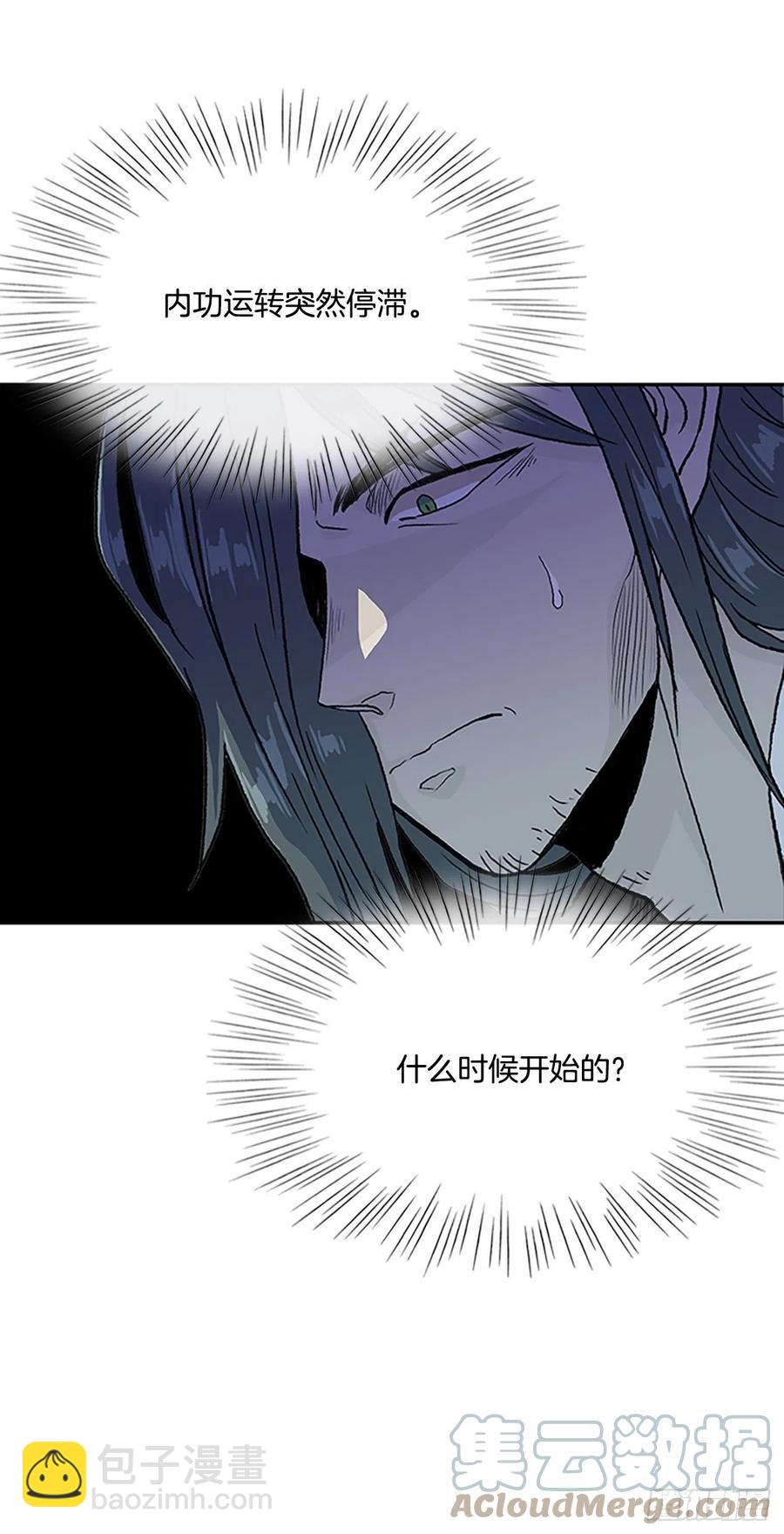 形势危急（1）-第386话