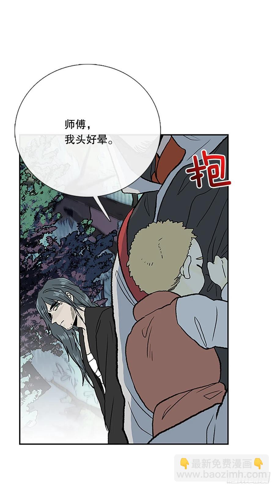形势危急（1）-第386话
