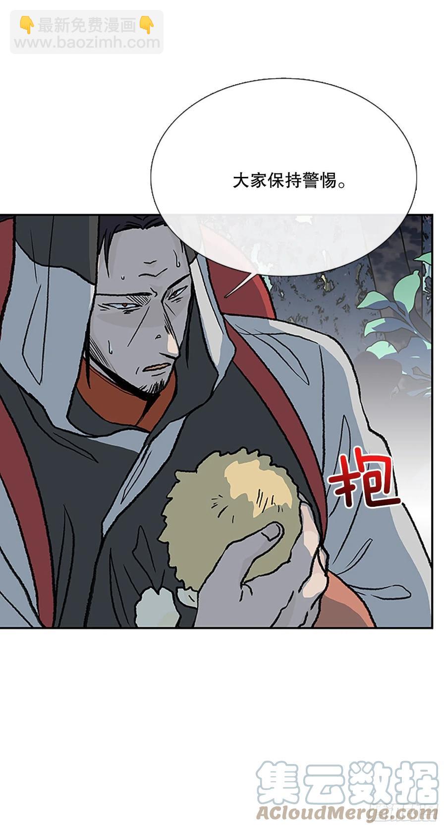 形势危急（1）-第386话
