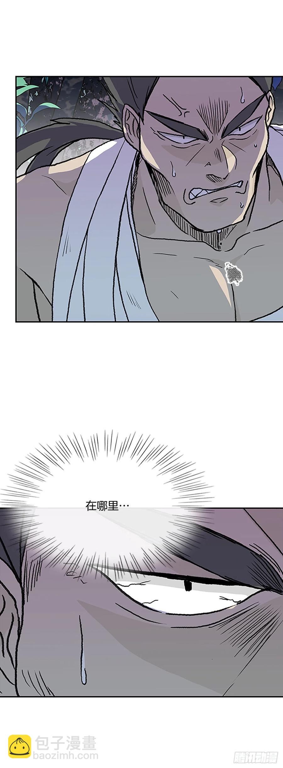 形势危急（1）-第386话