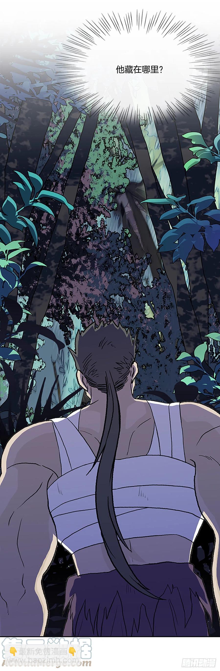 形势危急（1）-第386话