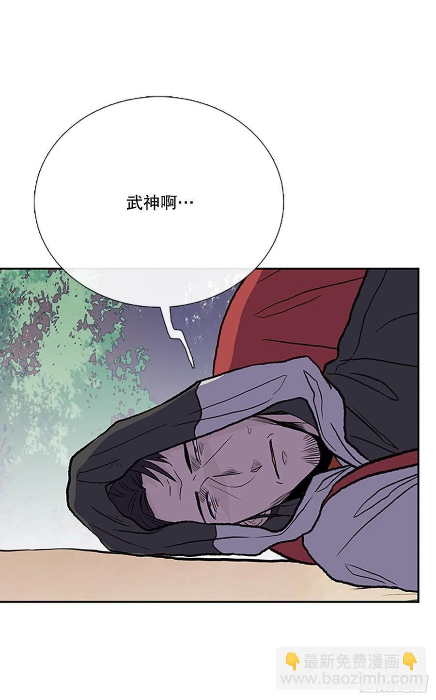 388.击退（1）-第388话