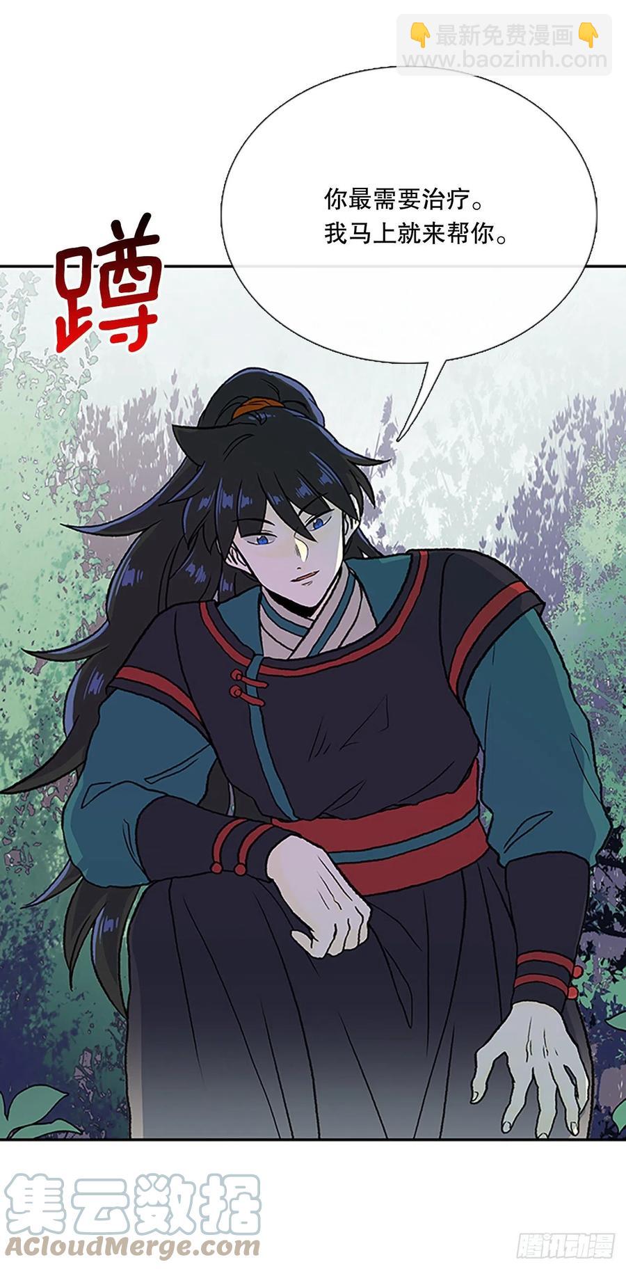 388.击退（1）-第388话