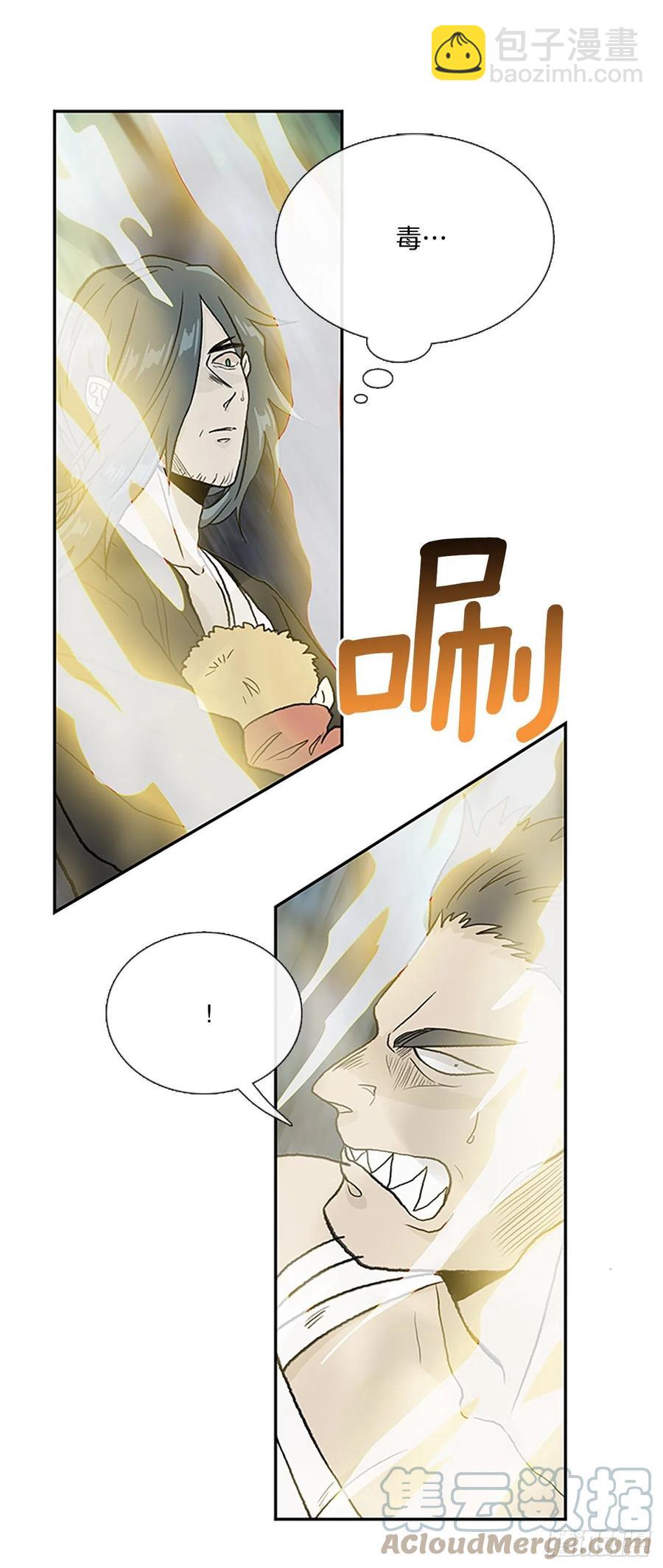 388.击退（1）-第388话