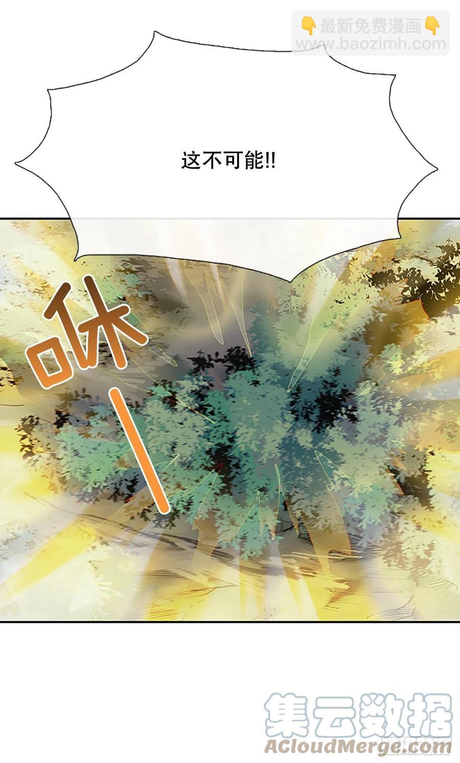 388.击退（1）-第388话