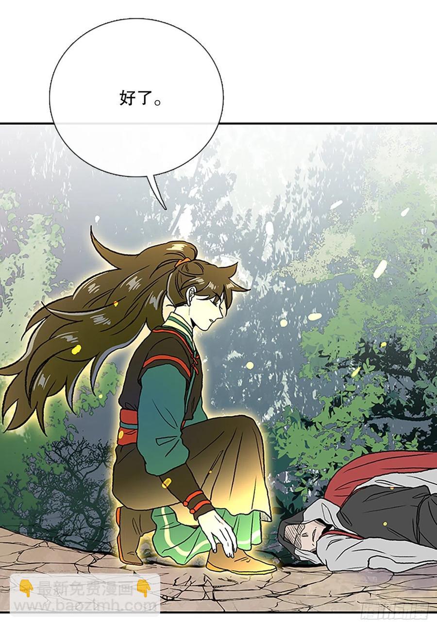 388.击退（1）-第388话