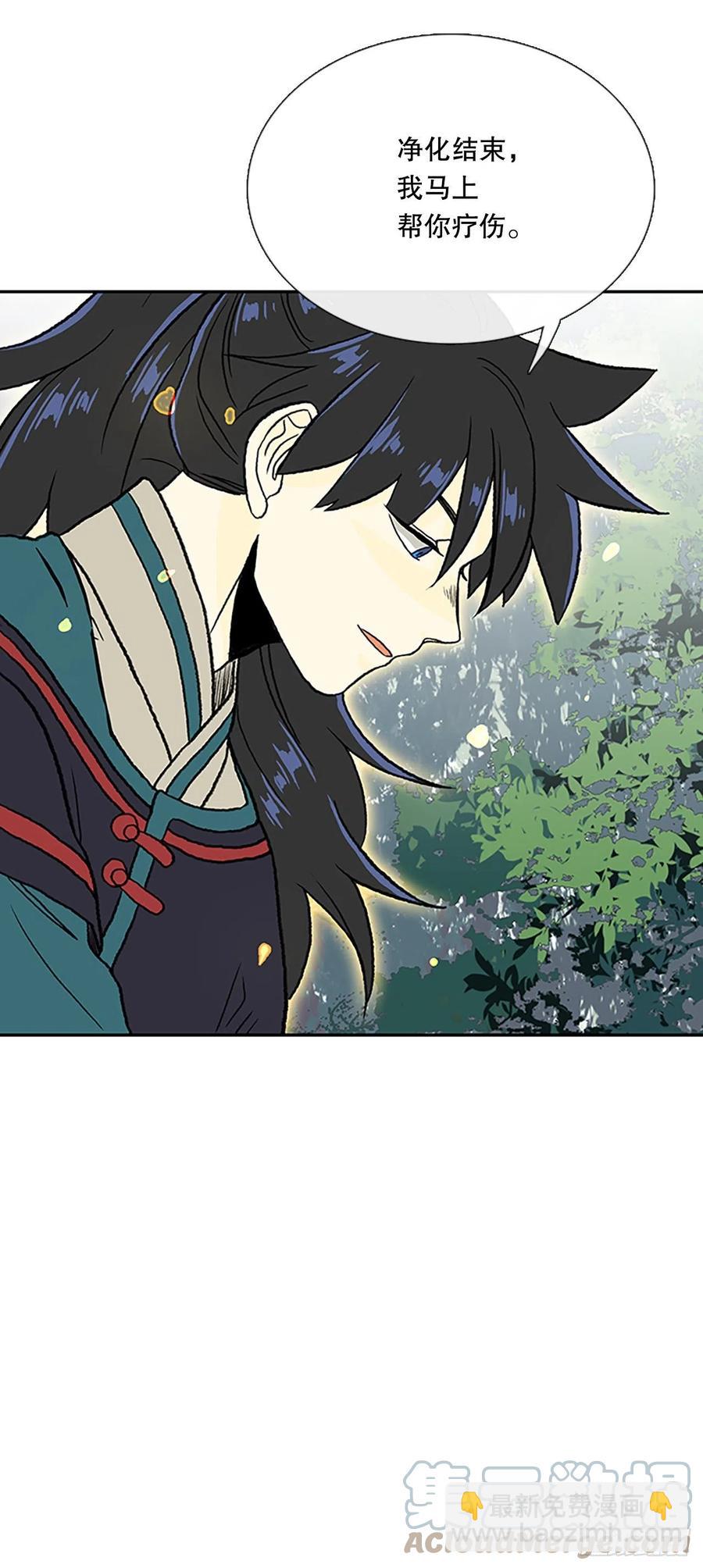 388.击退（1）-第388话