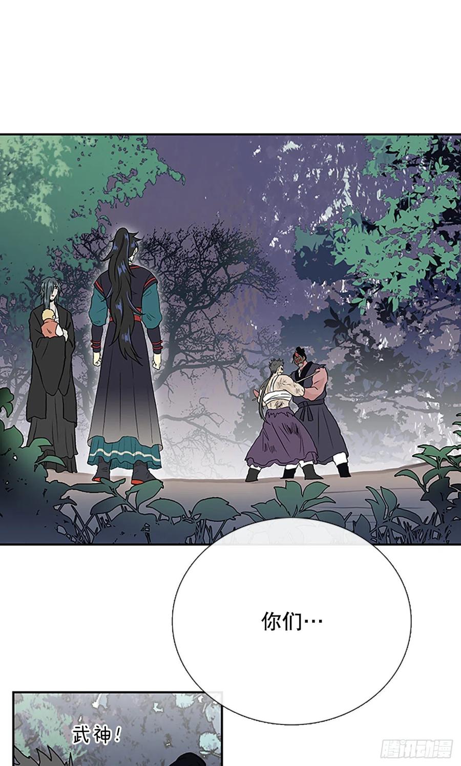 388.击退（1）-第388话