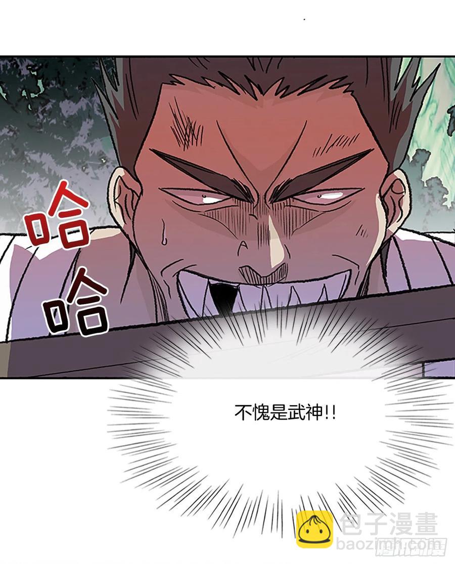 388.击退（1）-第388话