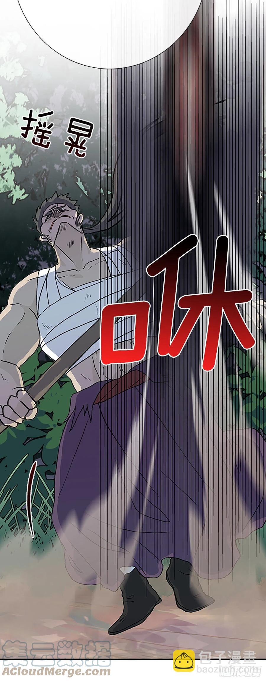 388.击退（1）-第388话