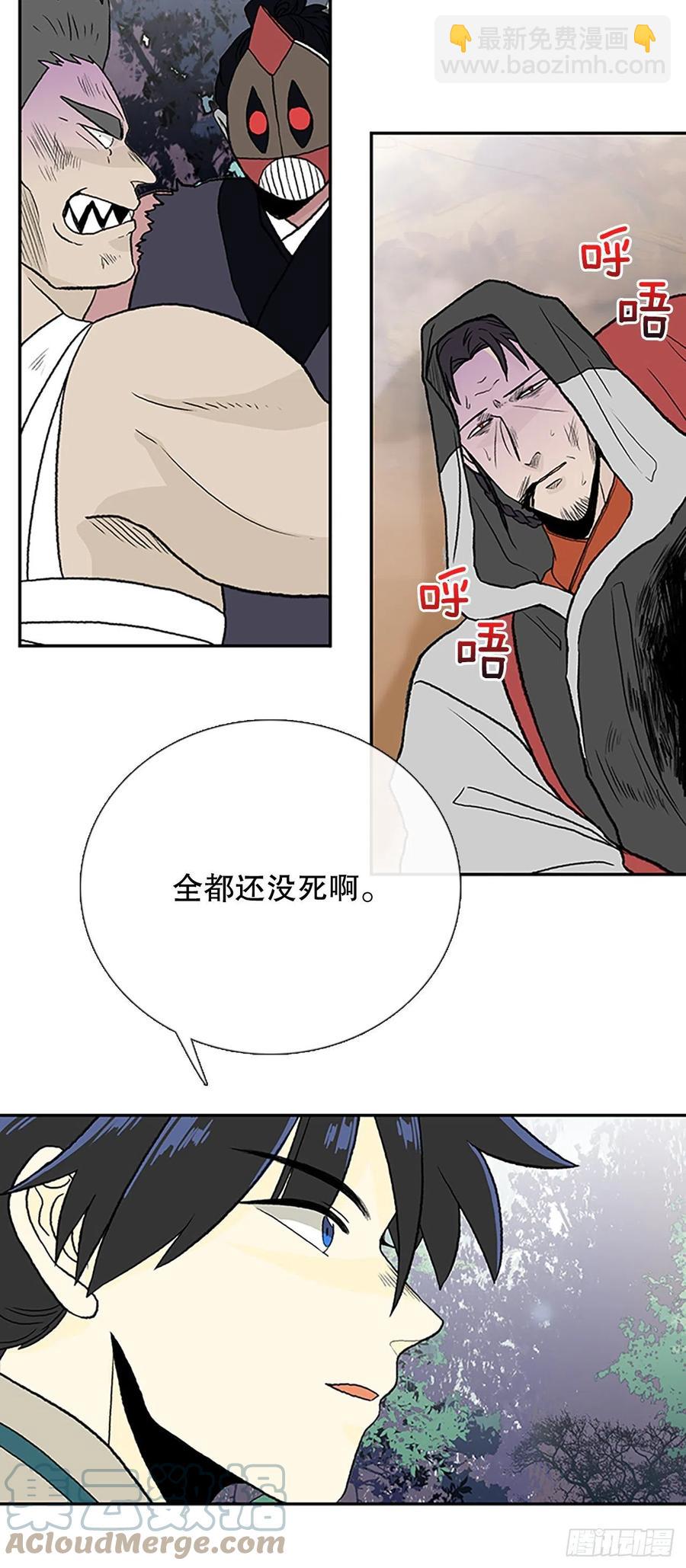 388.击退（1）-第388话