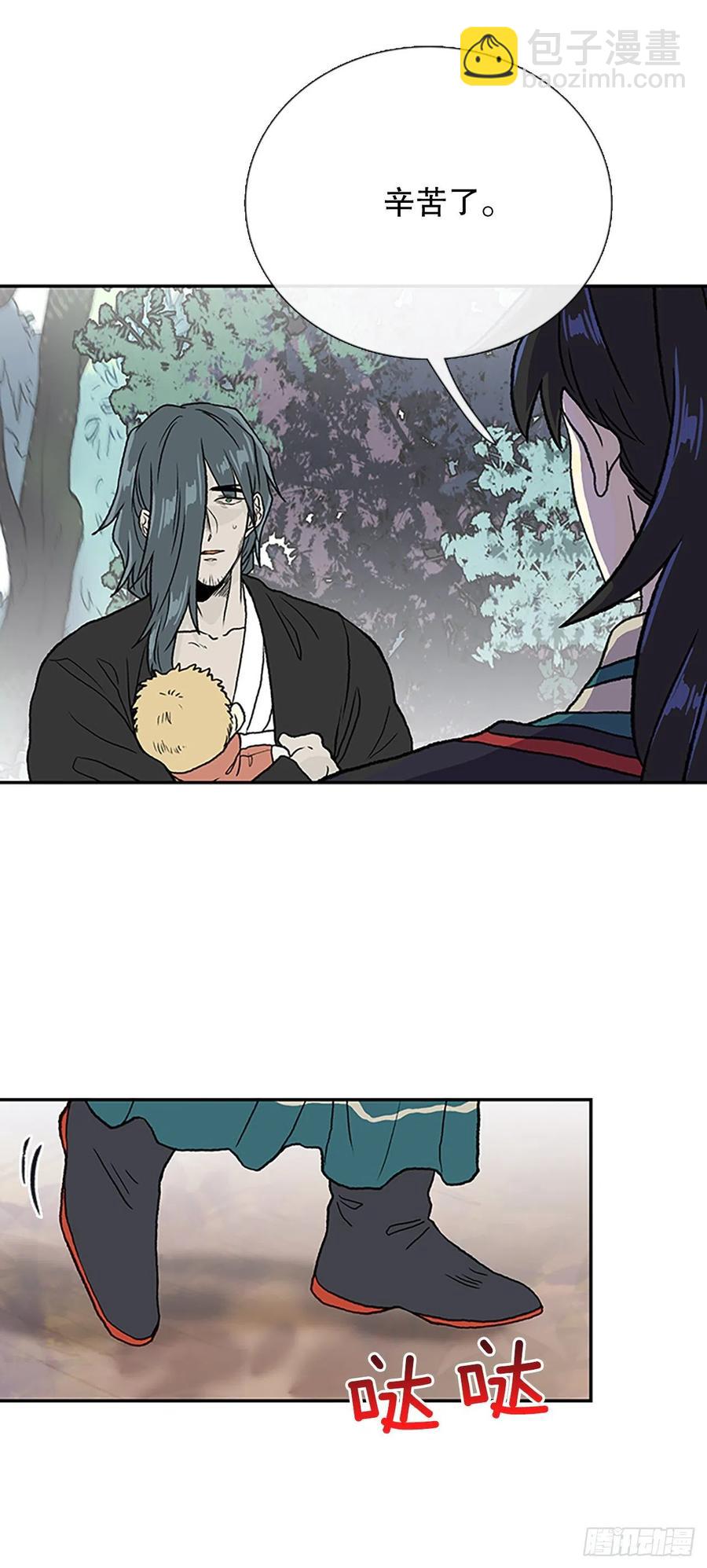 388.击退（1）-第388话