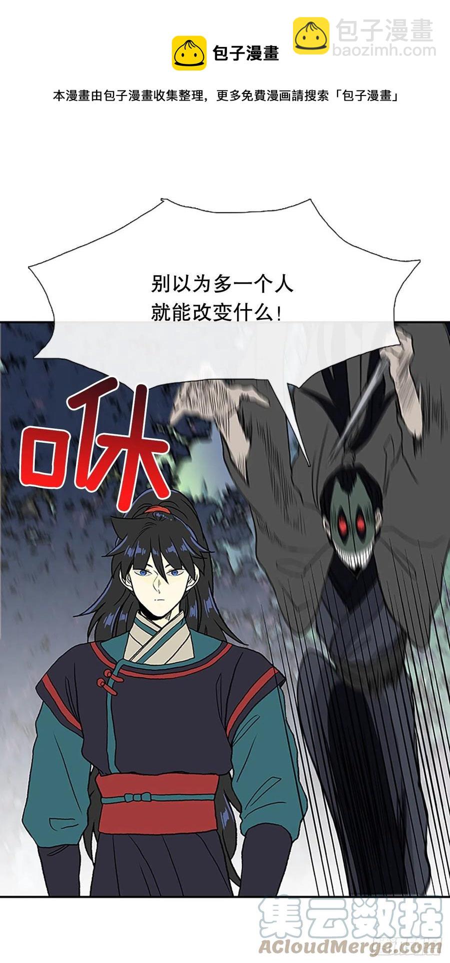 388.击退（1）-第388话