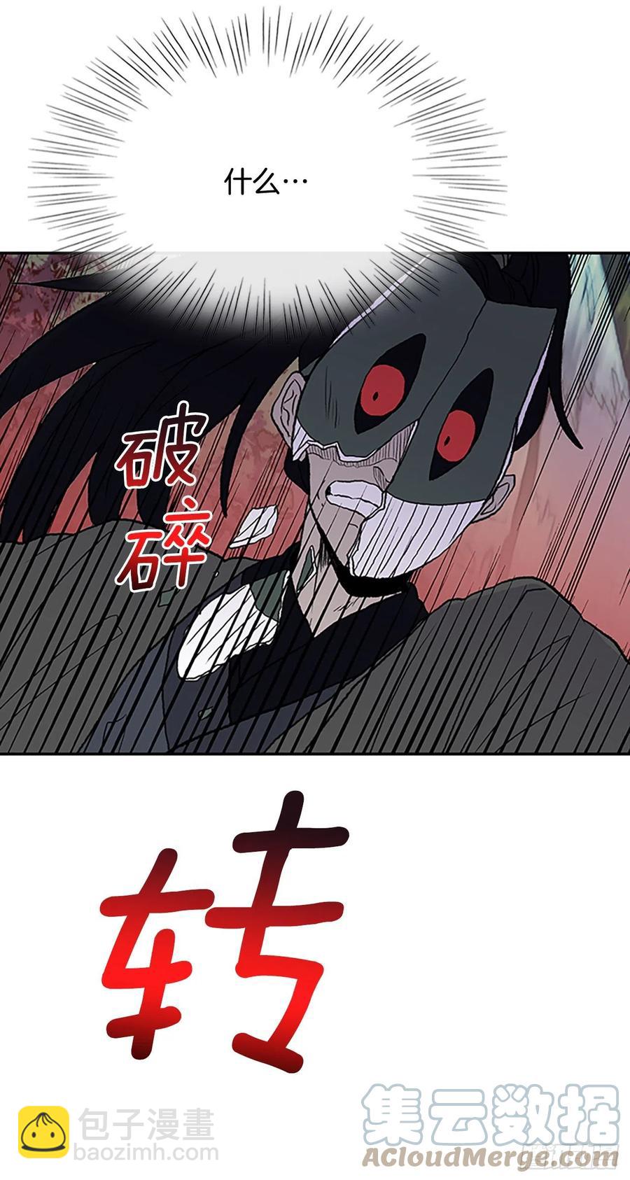 388.击退（1）-第388话