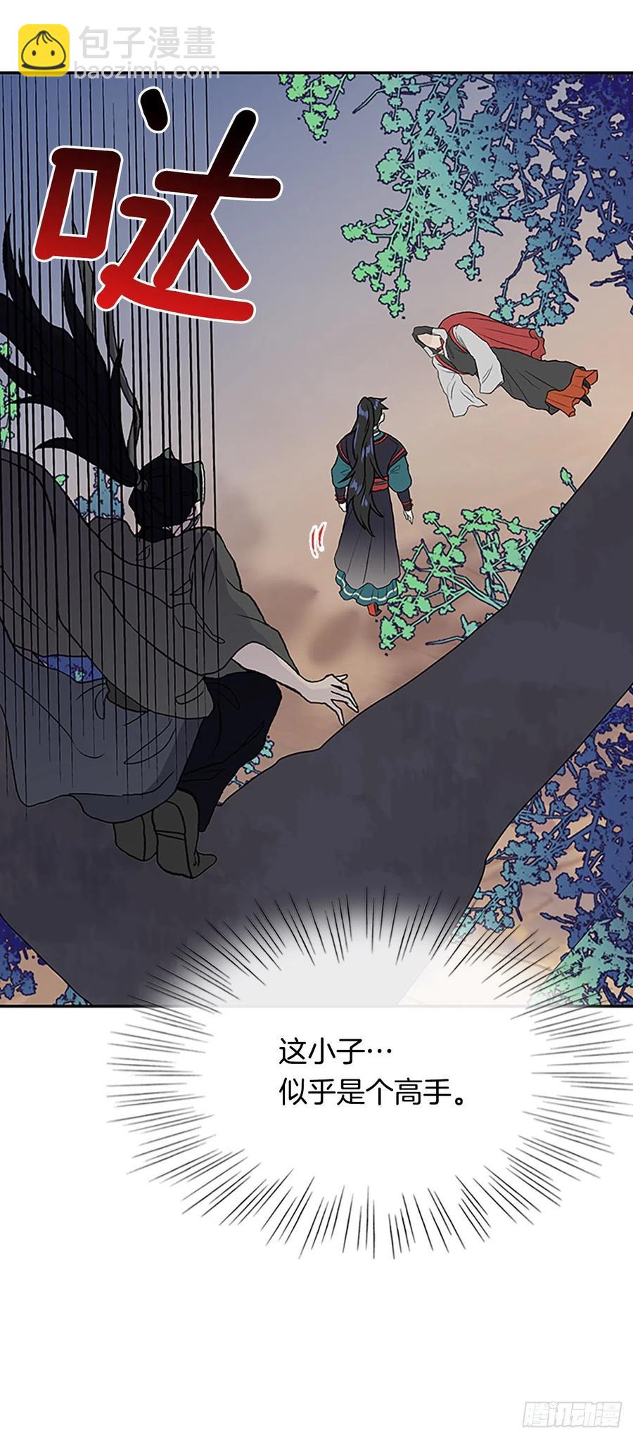 388.击退（1）-第388话