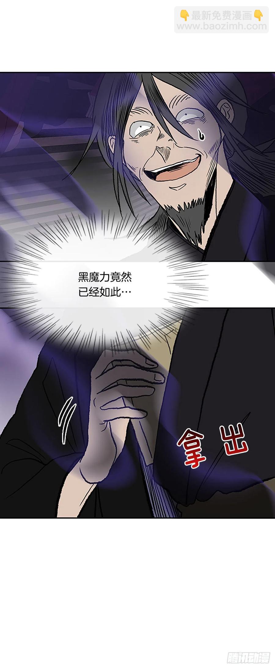 390.试炼（1）-第390话