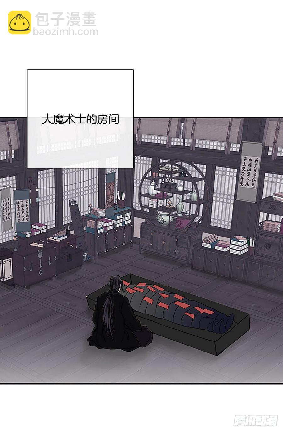390.试炼（1）-第390话