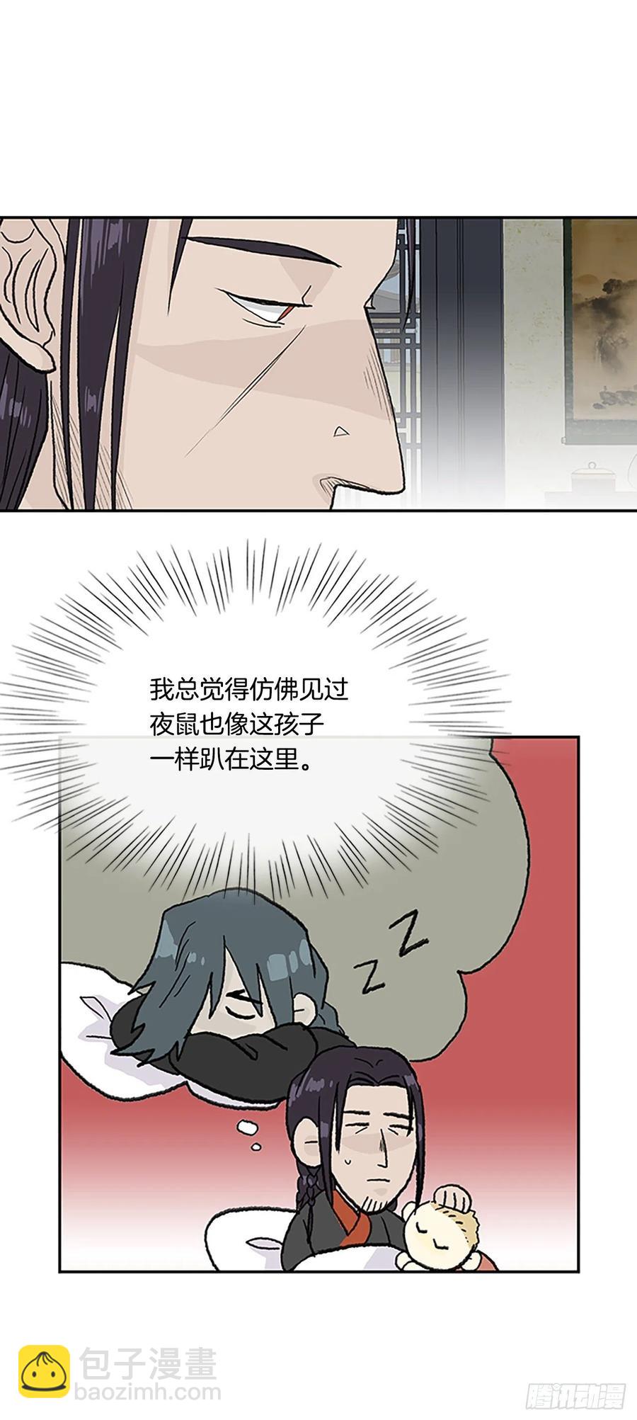 390.试炼（1）-第390话