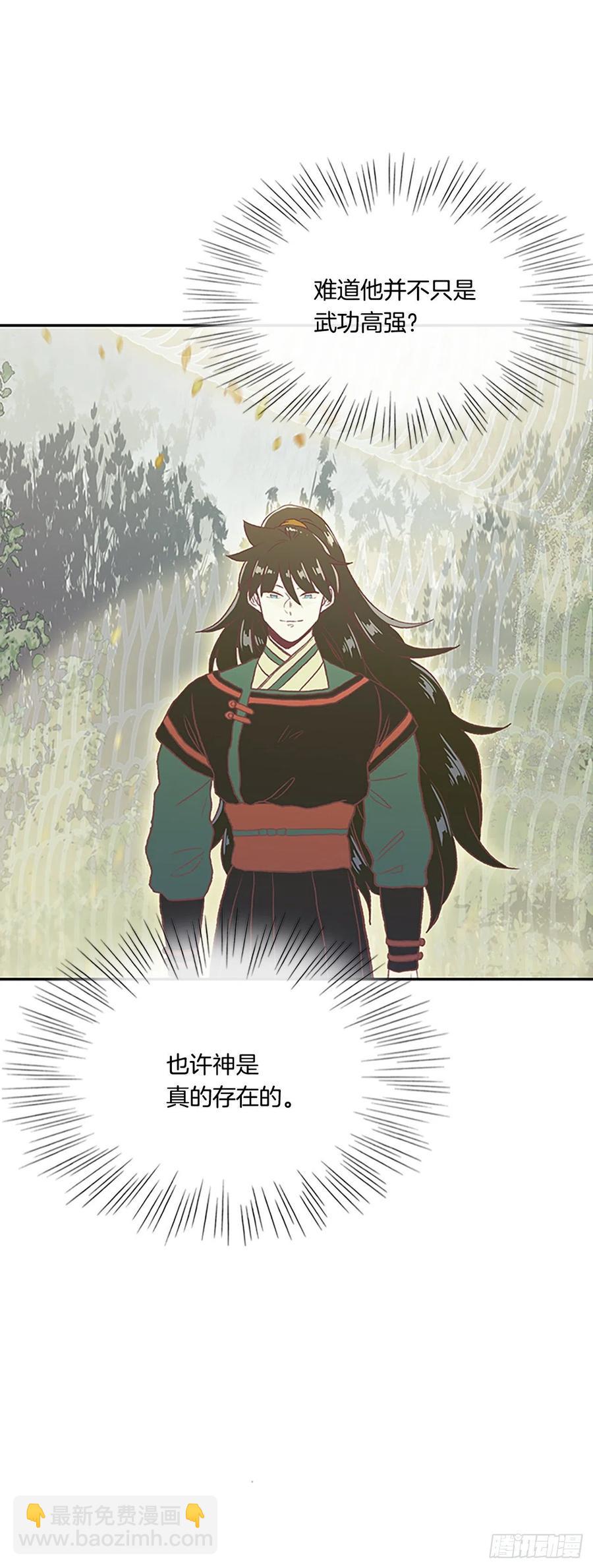 390.试炼（1）-第390话