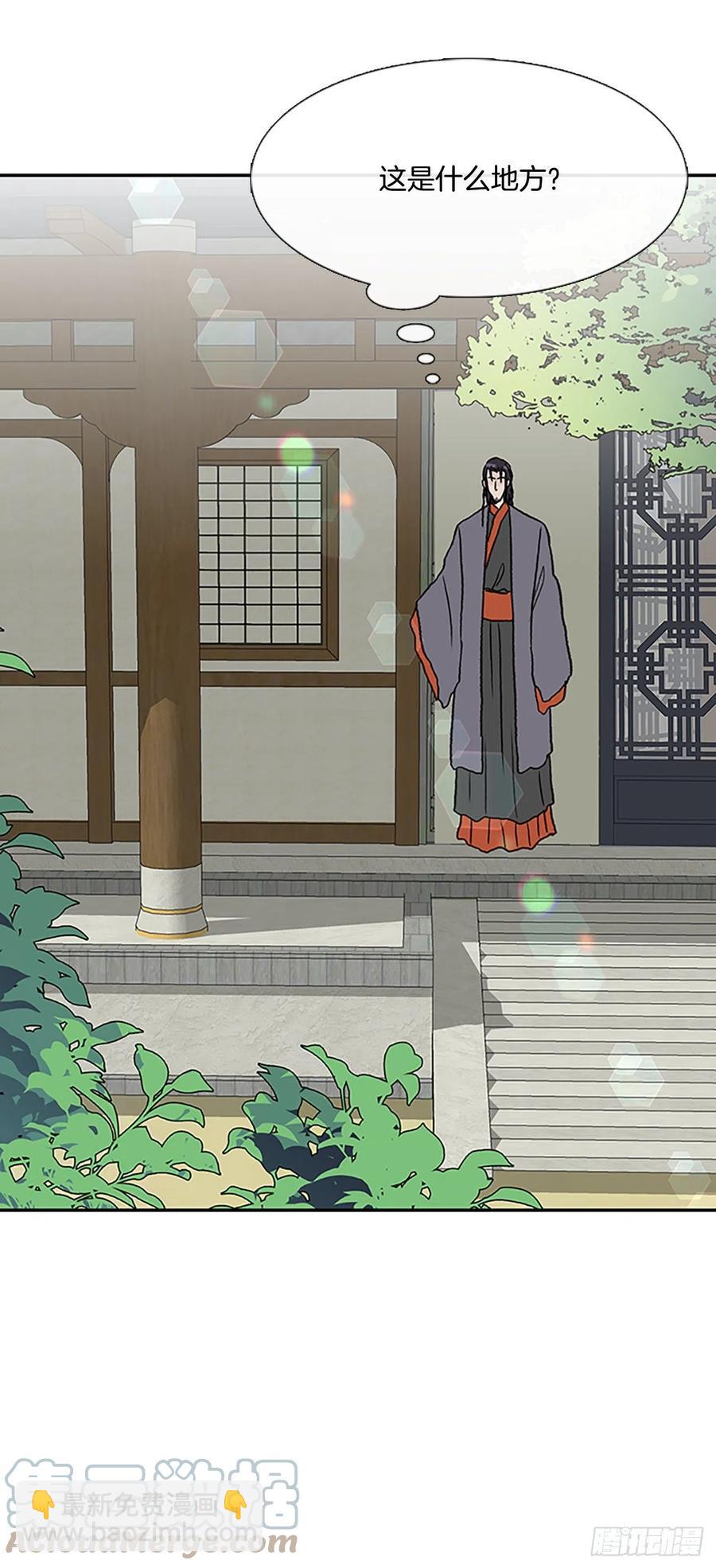 390.试炼（1）-第390话