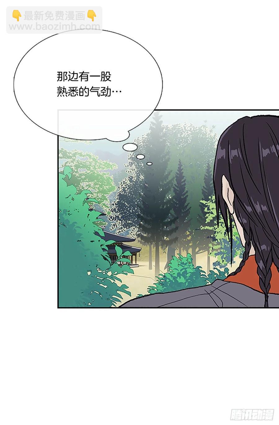 390.试炼（1）-第390话